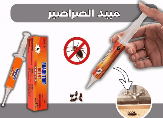 مبيد الصراصير 3 علب